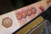 Снижение доходов россиян по итогам 2020 года может составить 25,5%